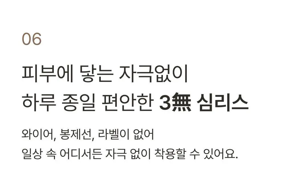 [손예진PICK] 감탄브라 멜란지 골지 런닝형 브라 단품 상세페이지 36